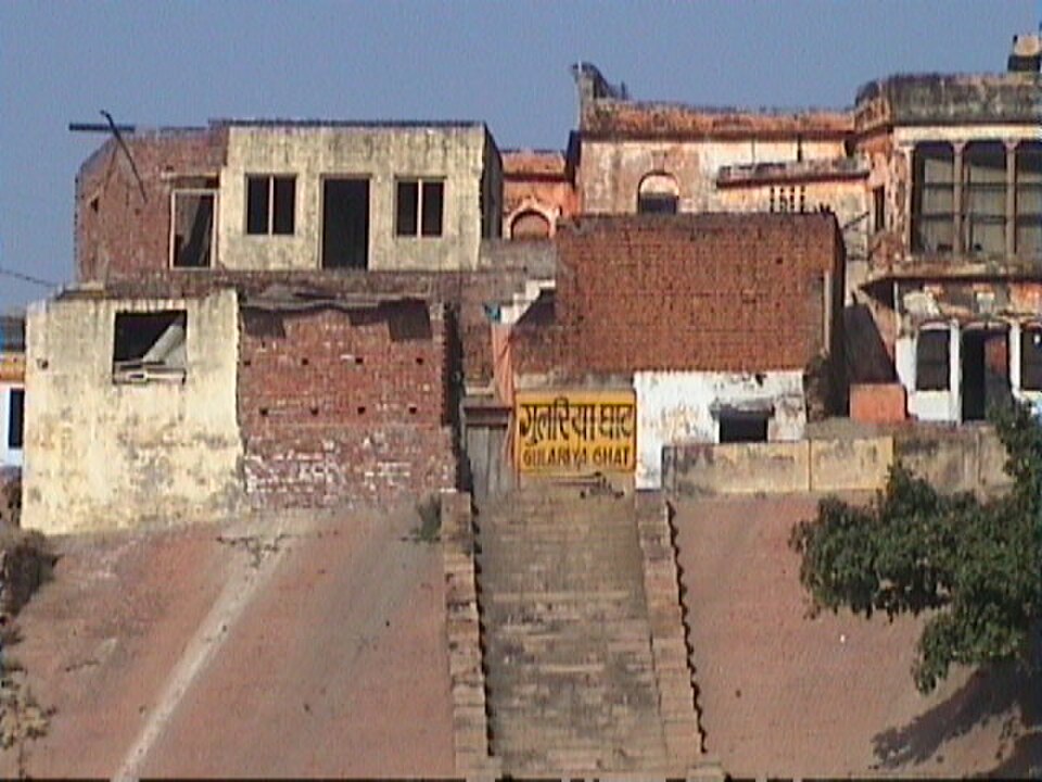 Gularia Ghat