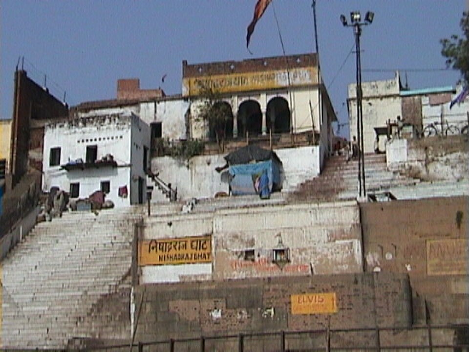 Nishadraj Ghat