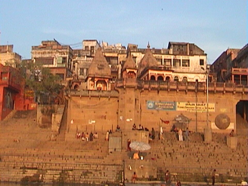 Raja Ghat