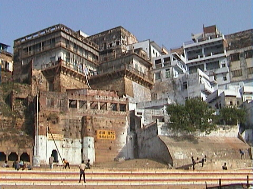 Rama Ghat