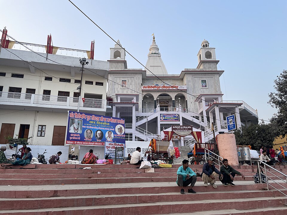 Sant Ravidas Ghat