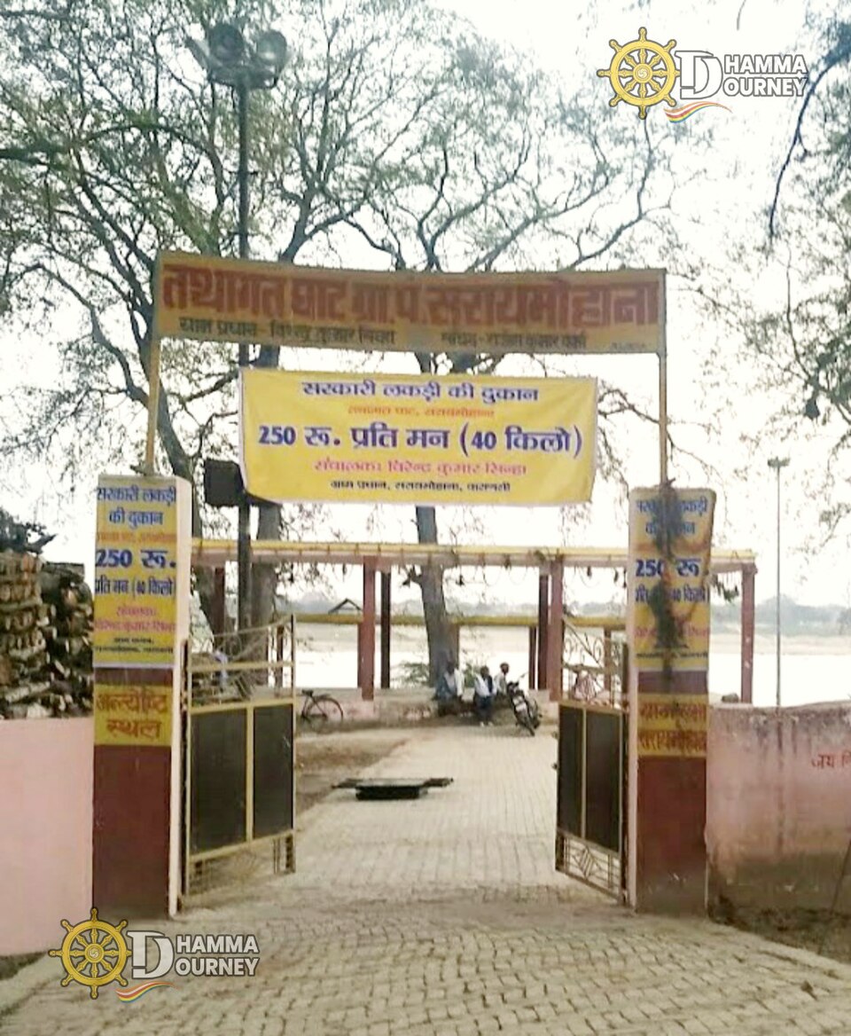 Tathagat (Buddha) Ghat
