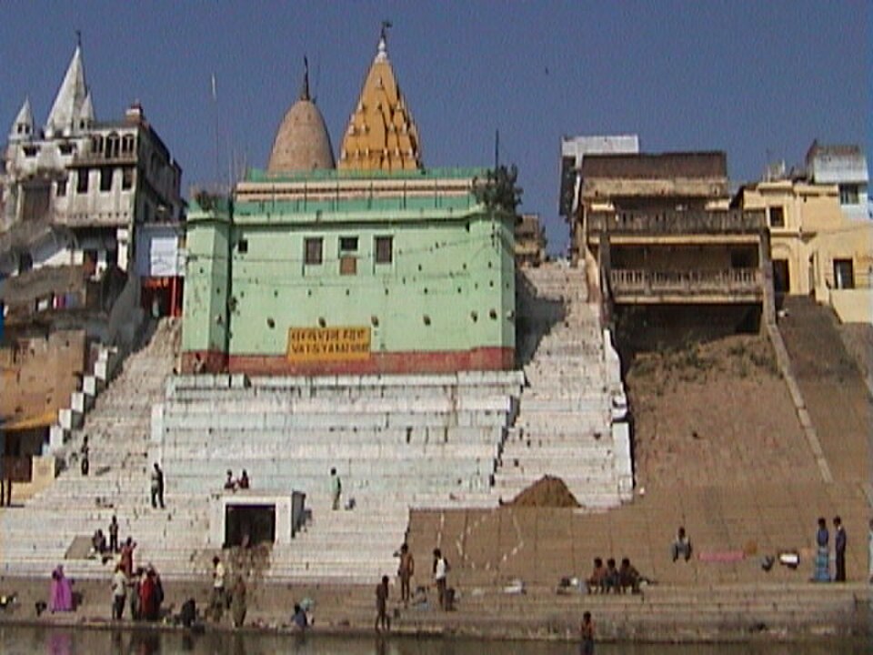 Vaccharaja Ghat