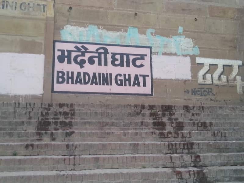 Old stone platform and shrines at Bhadaini Ghat