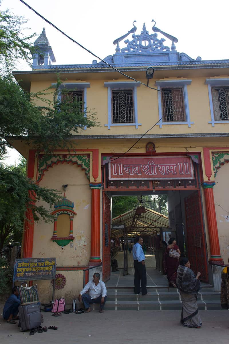 Sankat Mochan Temple