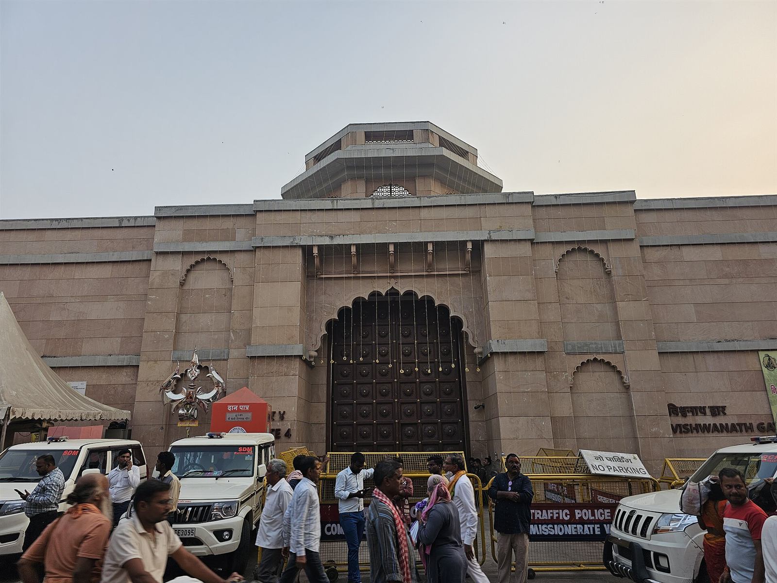 Shri Kashi Vishwanath Dham complex