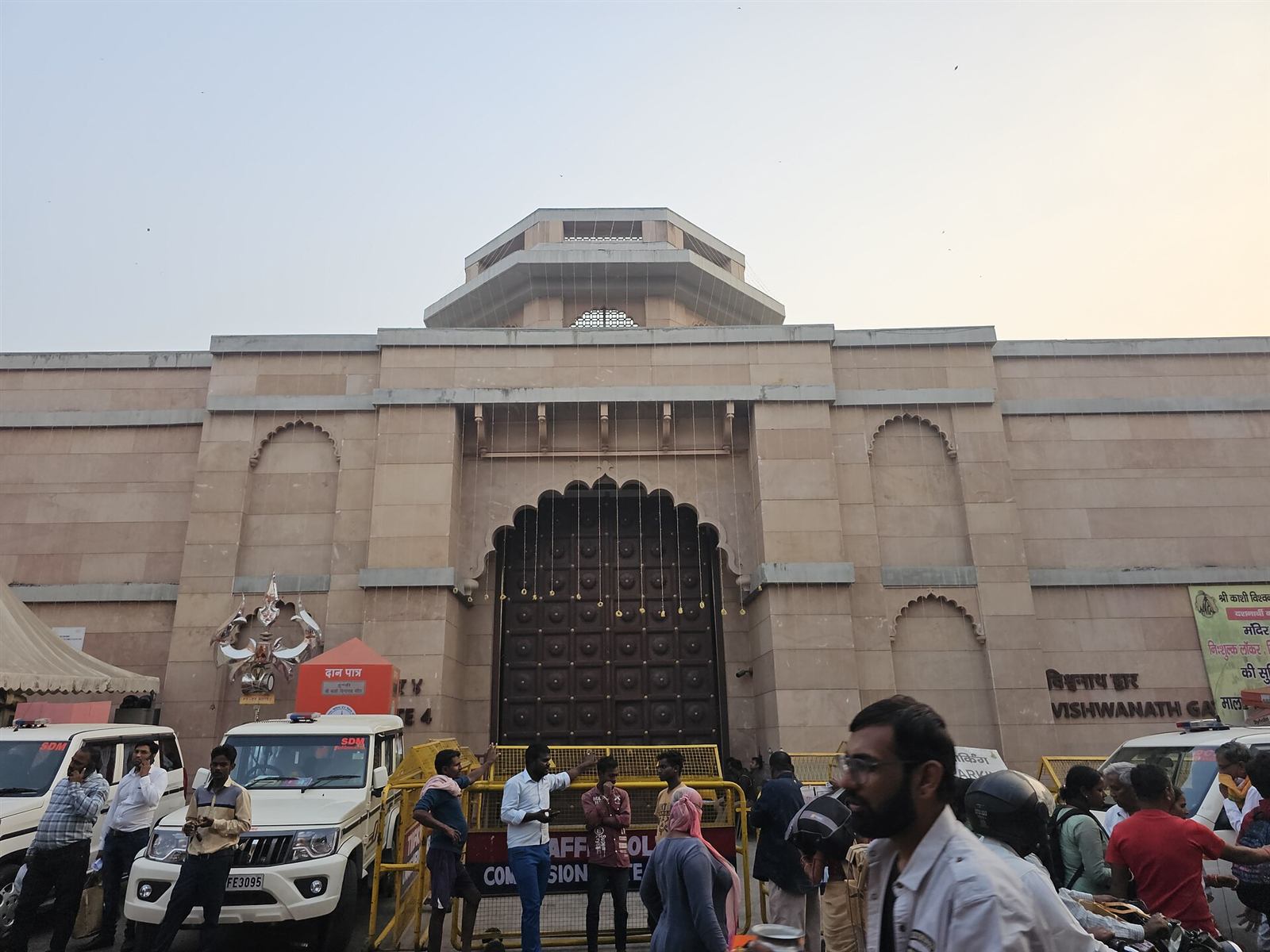 Kashi Vishwanath Temple golden spire